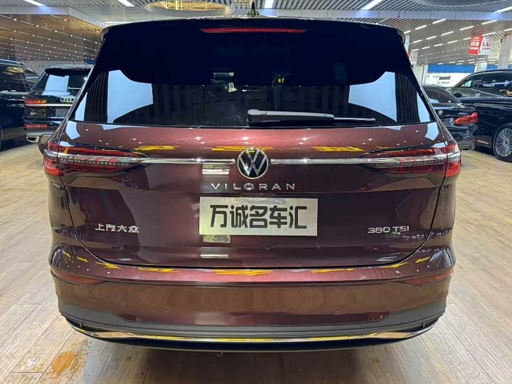 Фото 5 - Volkswagen Viloran