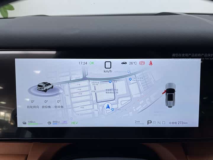 BYD FangChengBao Titanium 7 (Tai 7) 2025 2025款 200KM两驱Max版