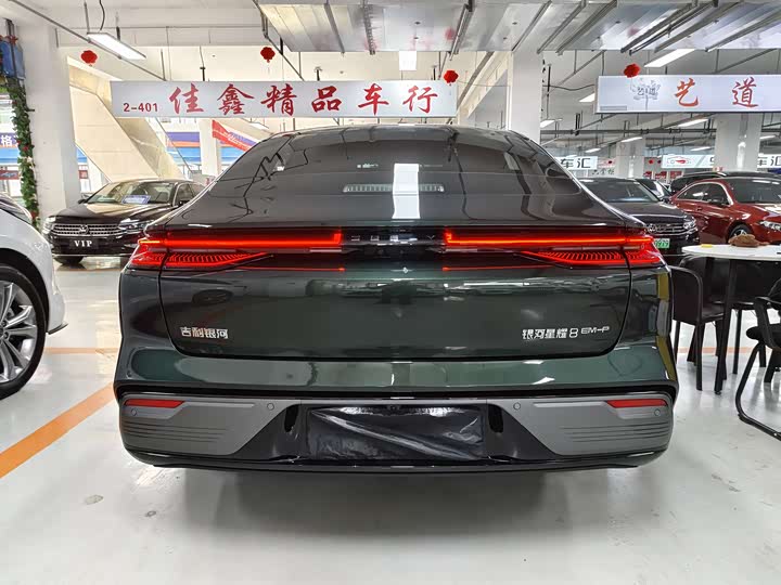 صورة 5 - Geely Galaxy Starshine 8 EM-i