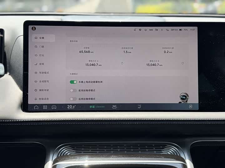 XPeng G9 2022 2022款 650 性能版Max