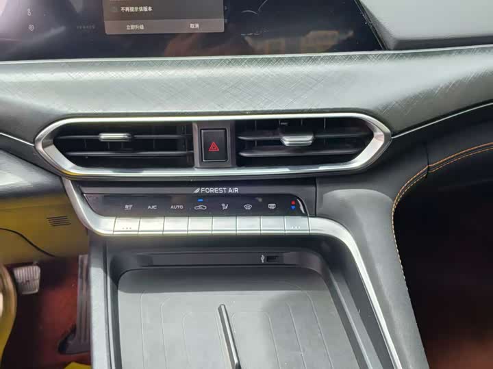 Zdjęcie 8 - Changan UNI-T