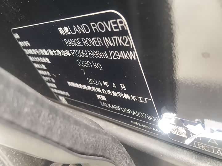 Фото 9 - Land Rover Range Rover