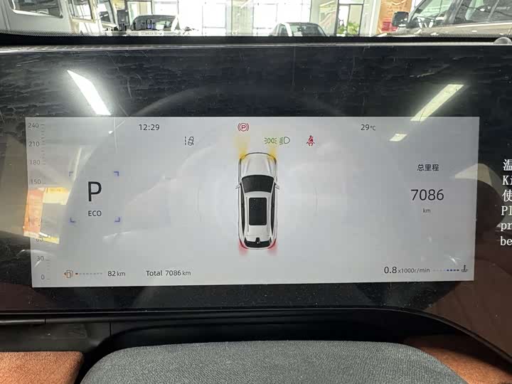 Фото 9 - Changan CS75 Plus