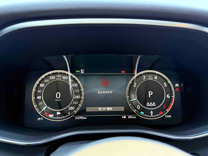 Jaguar XF L 2025 2025款 2.0T P250 两驱尊享豪华版