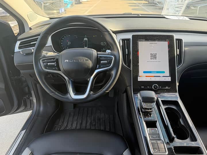 2020 Roewe i6 Max