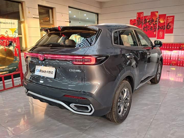 Changan CS55 Plus 2026 2026款 第四代 新蓝鲸 1.5T 精英型