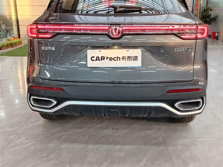 Changan CS55 Plus 2026 2026款 第四代 新蓝鲸 1.5T 精英型