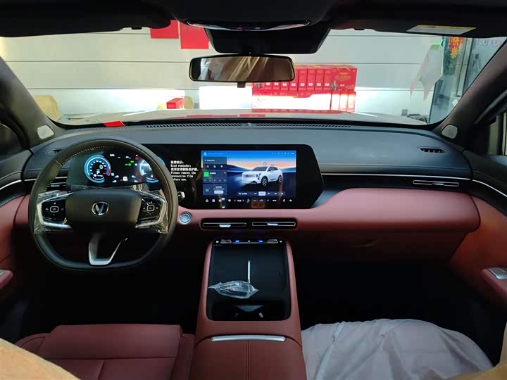 Changan CS55 Plus 2026 2026款 第四代 新蓝鲸 1.5T 精英型