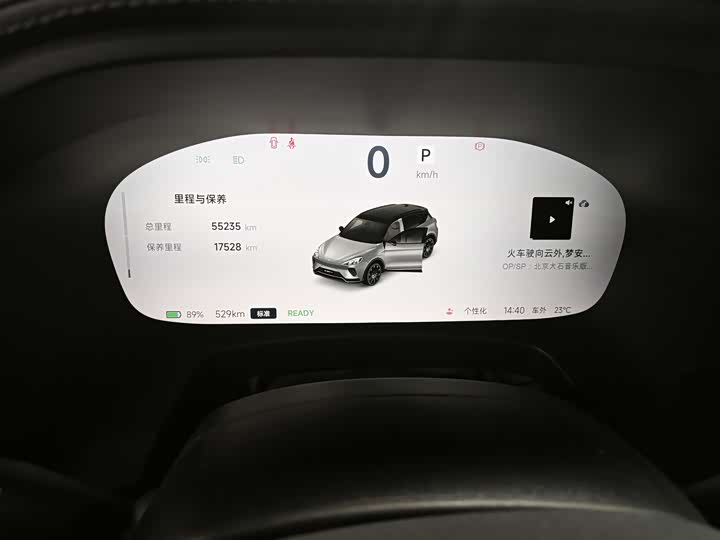 Фото 8 - BAIC Arcfox Alpha T