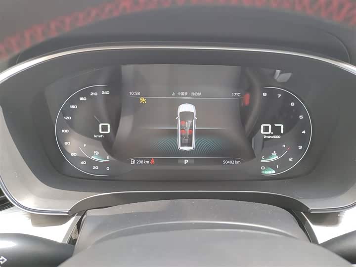 Фото 8 - Roewe iMax 8