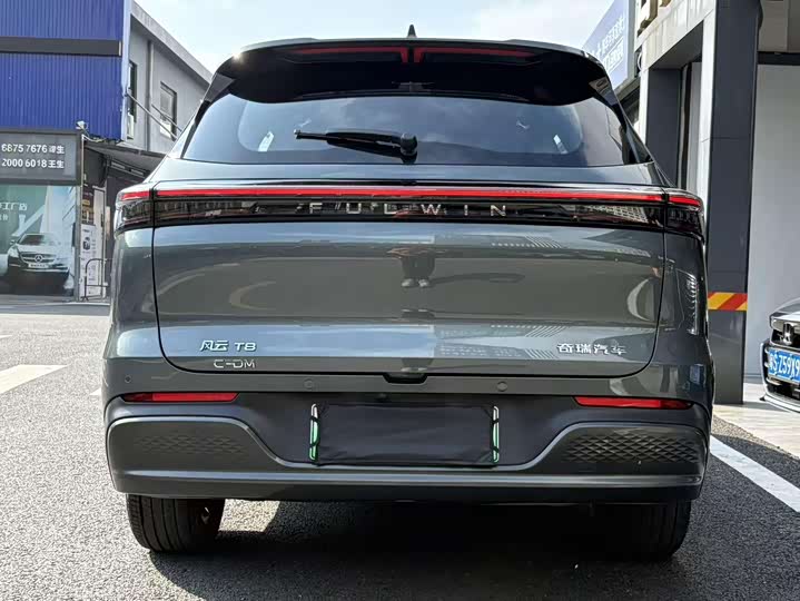 Chery Fulwin T8 2025 2025款 1.5T 130km 尊享版 5座