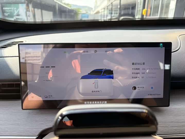 Chery Fulwin T8 2025 2025款 1.5T 130km 尊享版 5座