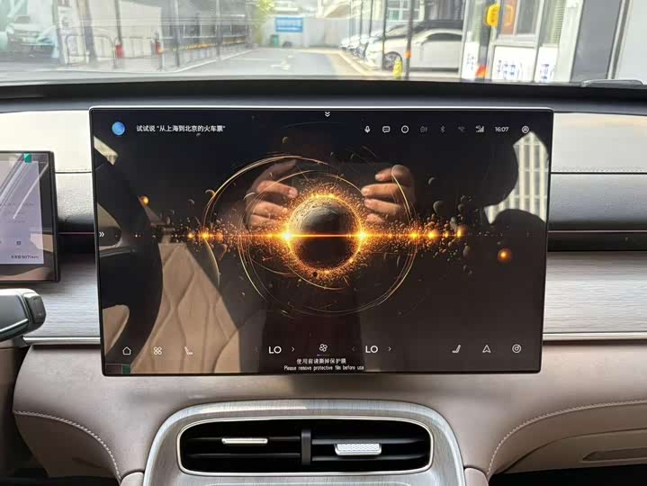 Chery Fulwin T8 2025 2025款 1.5T 130km 尊享版 5座