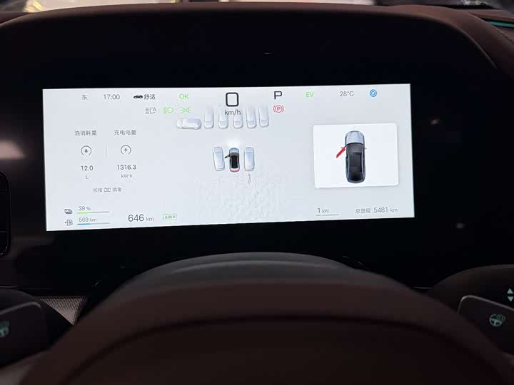 BYD Seal 07 DM-i Hybrid 2026 2026款 DM-i 1.5T 230km 旗舰型