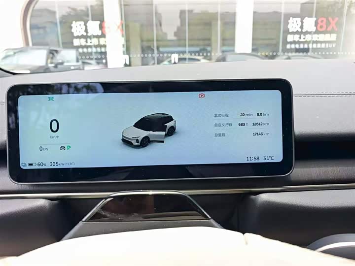 Nio ES6 2025 2025款 75kWh