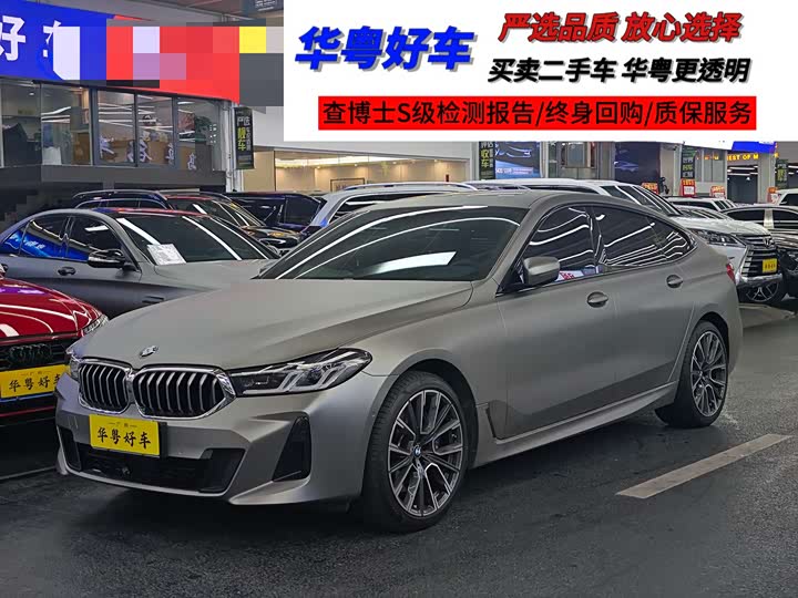 2024 BMW 6 Series GT