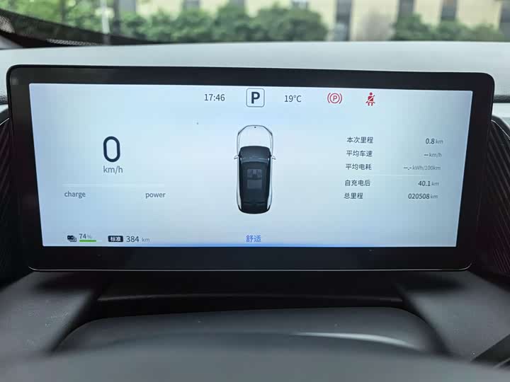 Фото 9 - Dongfeng Aeolus L7
