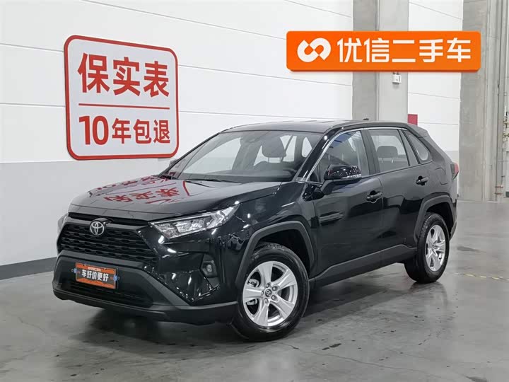 Photo 1 - Toyota RAV4