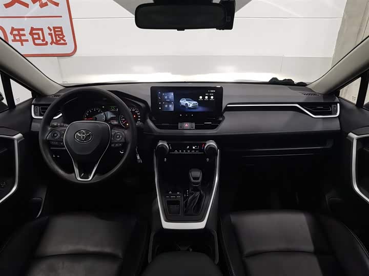 Photo 5 - Toyota RAV4