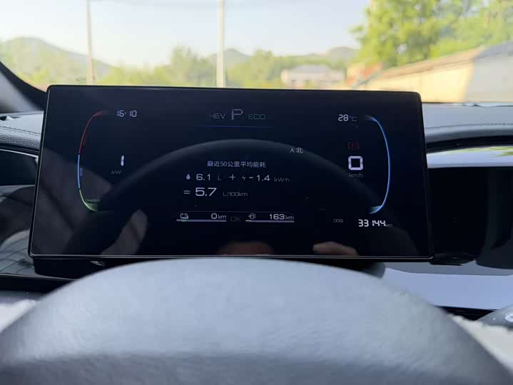 Фото 9 - BYD Qin Plus