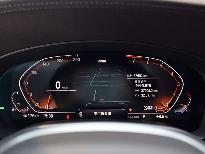 Фото 7 - BMW 5 Series