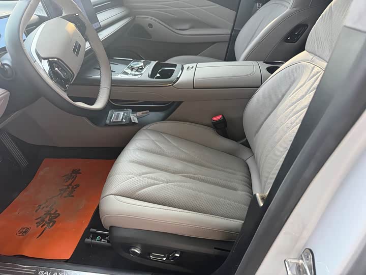 Photo 7 - Geely Galaxy Starshine 8 EM-i