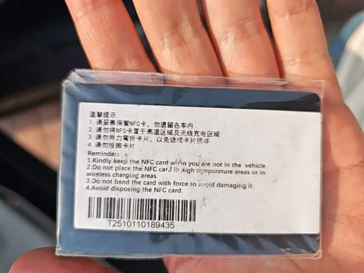 Leapmotor B01 2025 2025款 430舒享版