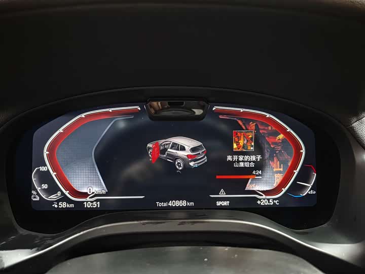 BMW iX3 2024 2024款 领先型
