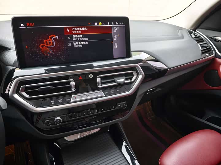 BMW iX3 2024 2024款 领先型