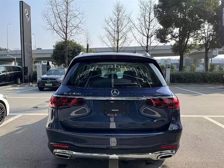 Photo 7 - Mercedes-Benz GLS-Class