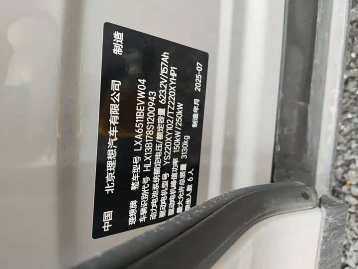 LiXiang i8 2025 2025款 标准版
