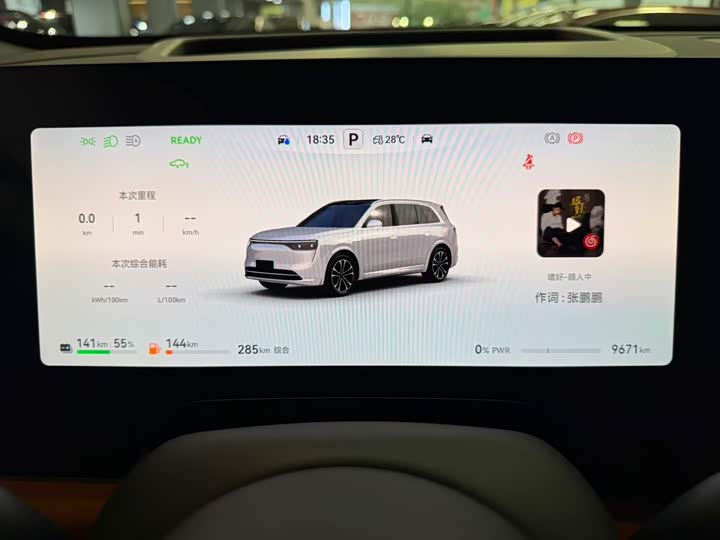 Aito M8 2025 2025款 增程 Ultra版 53.4kWh 5座版 (192线激光雷达）