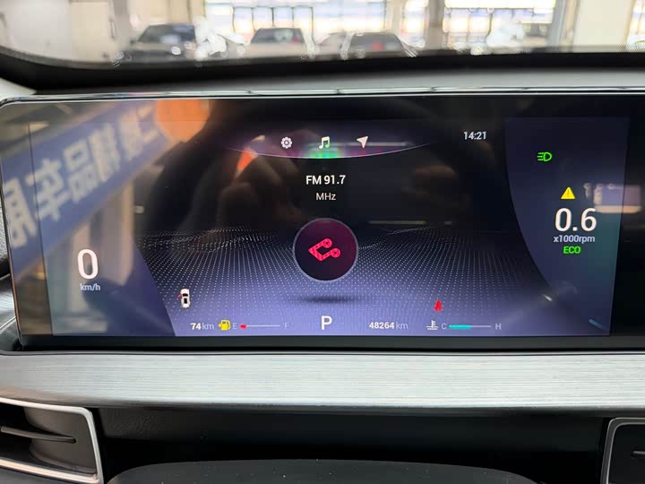 Chery Tiggo 7 Plus 2022 2022款 1.5T CVT尊贵型+