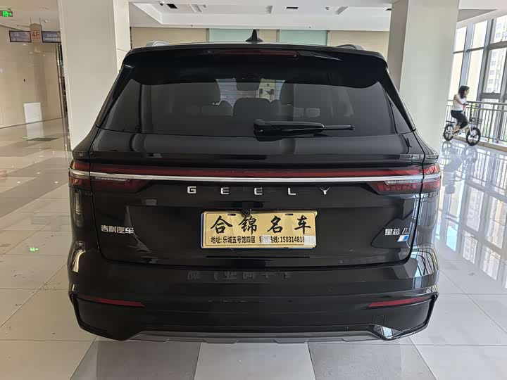 2024 Geely Monjaro Thor Hybrid
