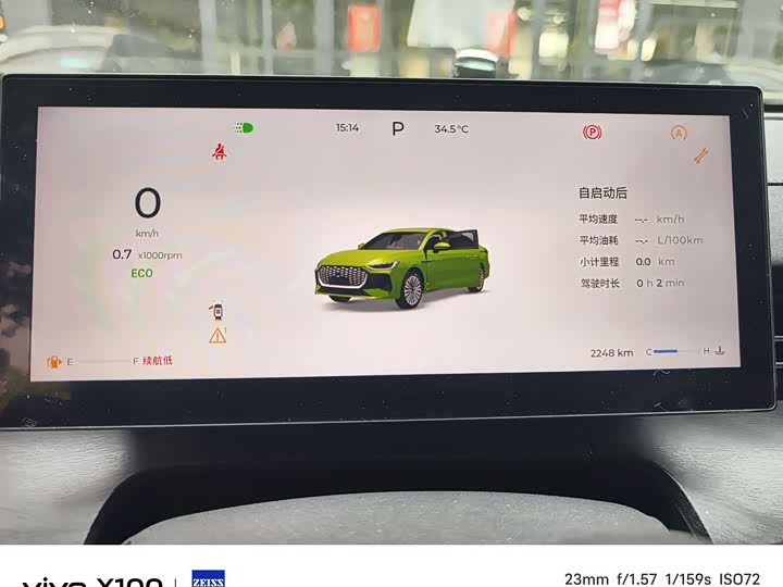 Chery Arrizo 8 2025 2025款 1.6T DCT 豪华型