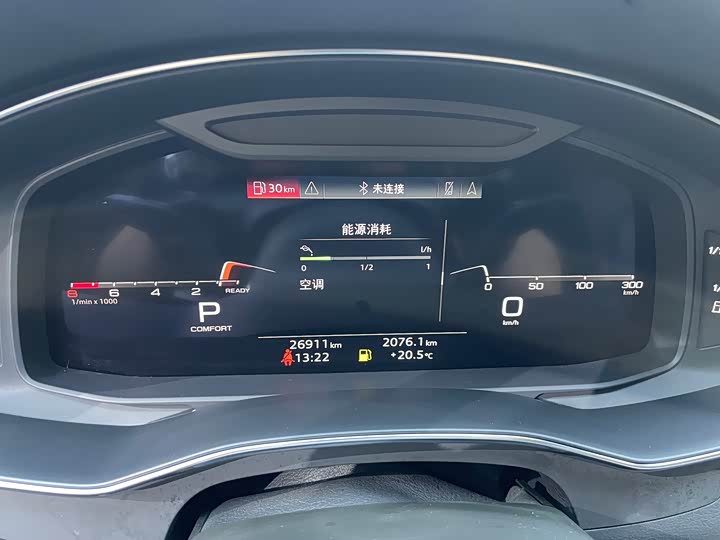 Audi A7 2024 2024款 45 TFSI 臻选型