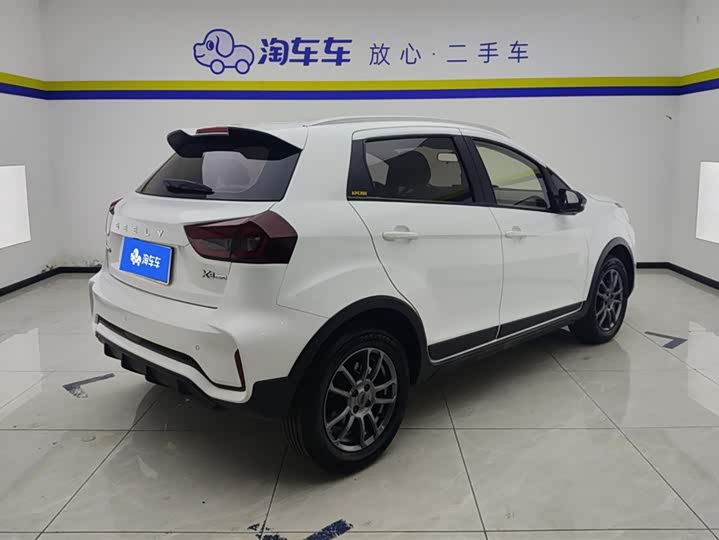 2021 Geely Vision X3