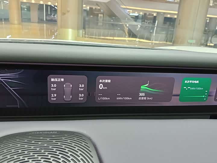 Avatr 07 2026 2026款 Elite 增程版 52.01kWh