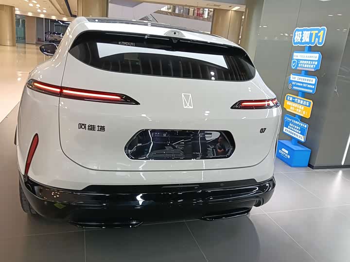 Avatr 07 2026 2026款 Elite 增程版 52.01kWh