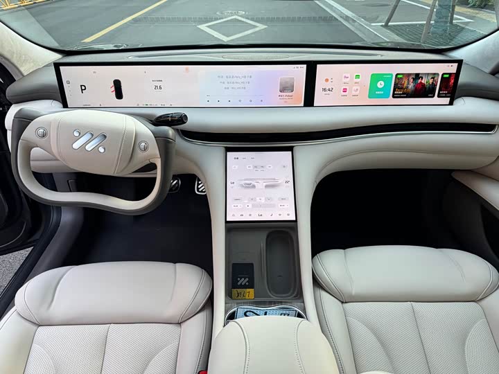 IM motors L7 2024 2024款 MAX 超长续航版