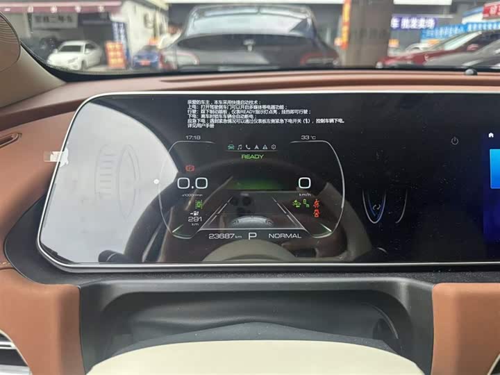 Ora Good Cat (03) 2023 2023款 401km标准续航 尊贵型 磷酸铁锂