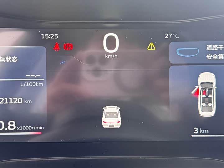Geely Emgrand L 2022 2022款 1.4T CVT至尊型