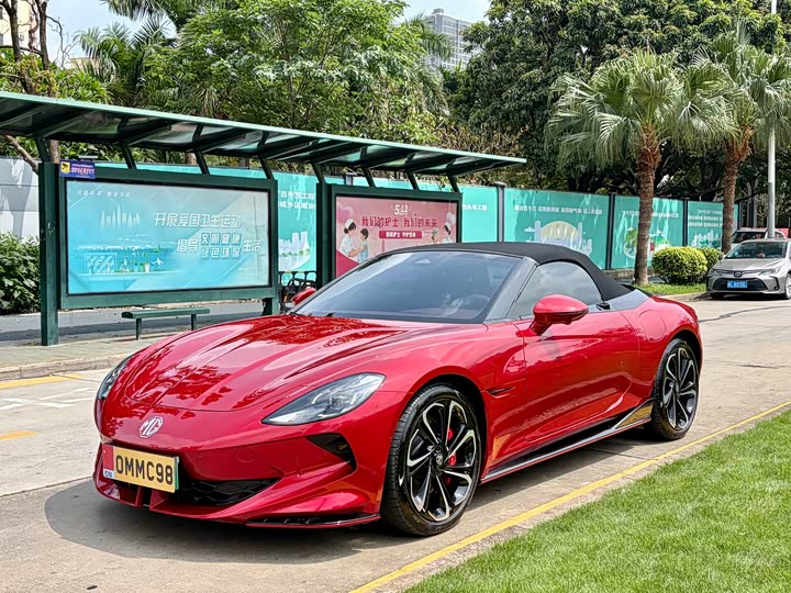 2024 MG Motor Cyberster