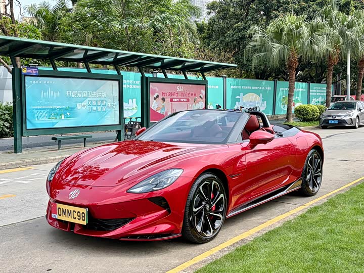 2024 MG Motor Cyberster