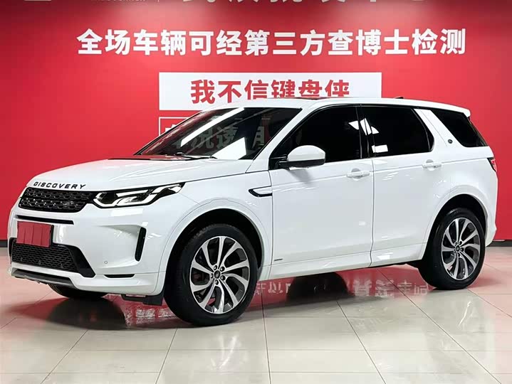 Фото 1 - Land Rover Discovery Sport