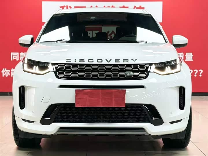 Фото 2 - Land Rover Discovery Sport