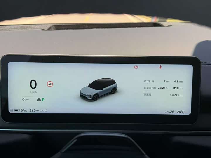 Nio ES6 2025 2025款 75kWh