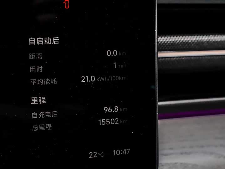 XPeng X9 2025 2025款 纯电 740超长续航 Max