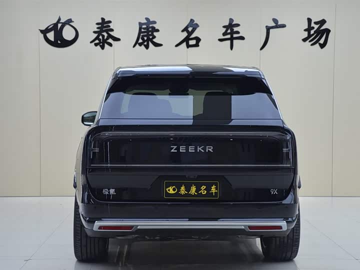 2025 Zeekr 9X