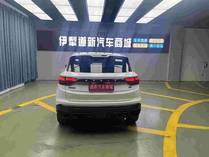 Geely Coolray 2025 2025款 1.5L CVT 超能